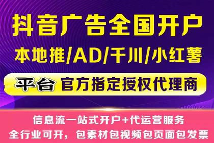 某行业企业选择百度推广代运营公司的具体实践