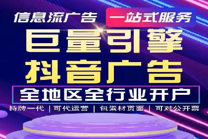 行业巨头的SEM优化之路：成功背后的秘密