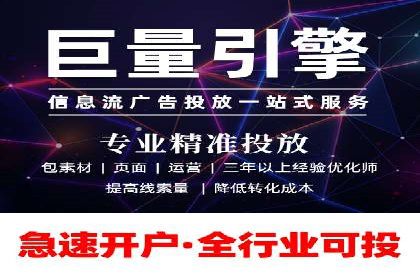某电商平台的SEM推广策略及效果分析